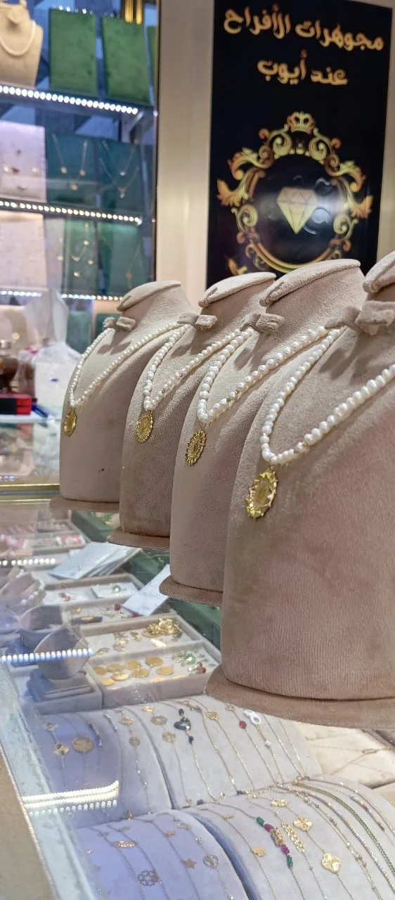 جوهر حر