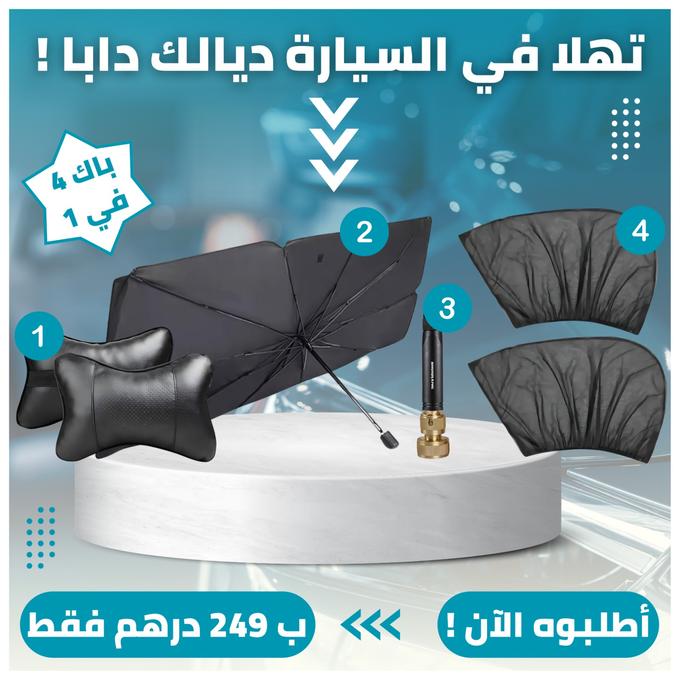 stores/ba4c4a05f04452f5e87a9b100b967e73/products/ynRhdlQJ100MVi2jj53OMqHhNM4v1mnYGHZ3H2hs.jpeg
