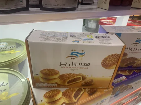 معمول بر 500 جم