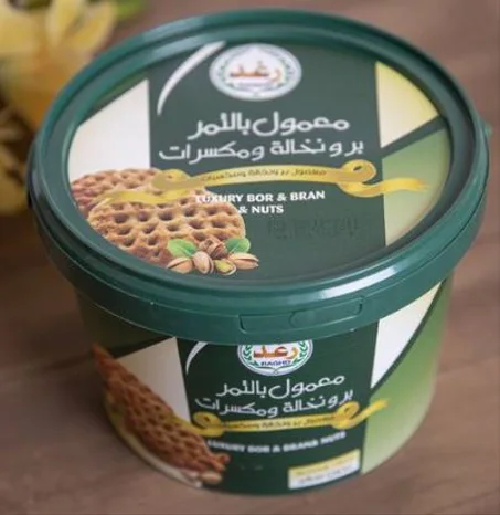 معمول بالتمر بر و نخالة ومكسرات بدون سكر مضاف سطل بلاستيك 600 جرام