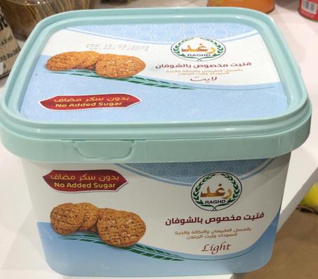 مخصوص بالشوفان بدون سكر