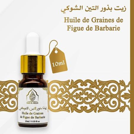 زيت بذور التين الشوكي
