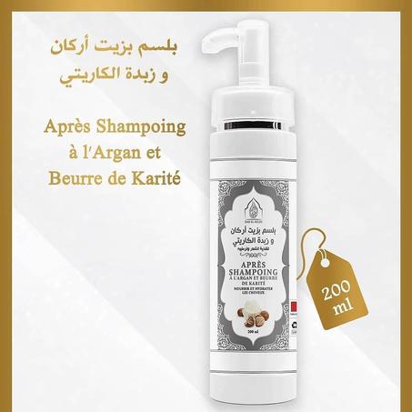 شامبو بزيت الأركان وزبدة الكاريتي