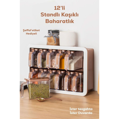 برطمانات توابل ذاتية اللصق