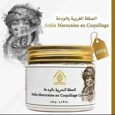 الصقلة المغربية