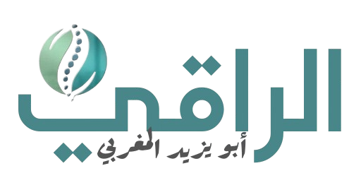 abouyazid