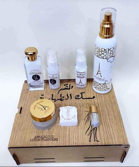 طقم مسك الطهارة