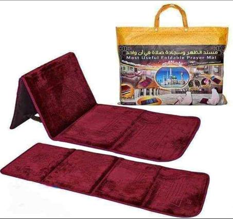 سجادة الصلاة الطبية