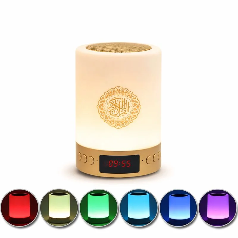 الموسوعة الإسلامية المضيئة مع الآذان