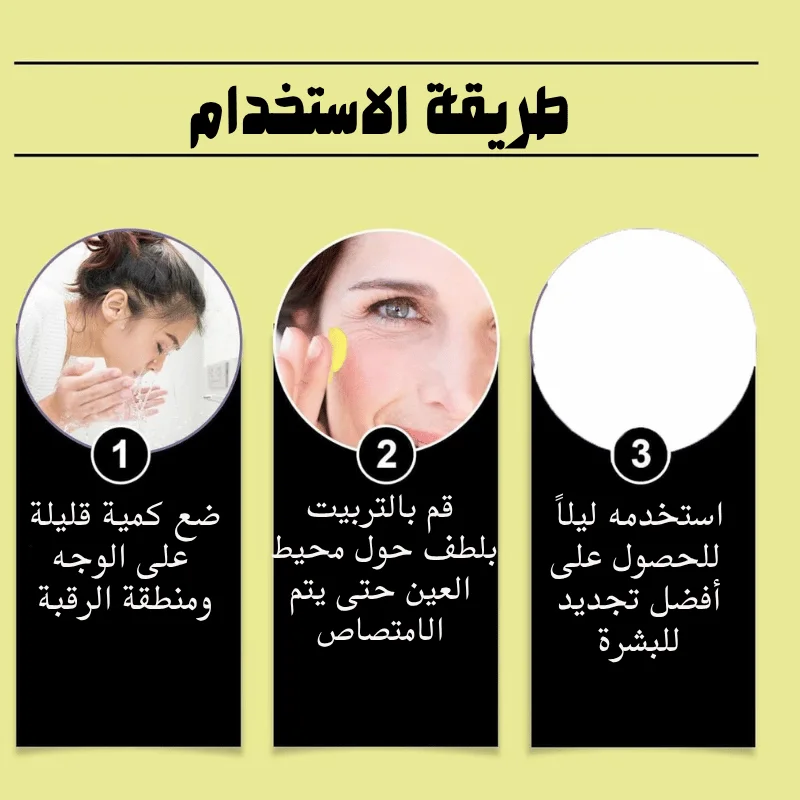 2 قطعة Retinal shot
