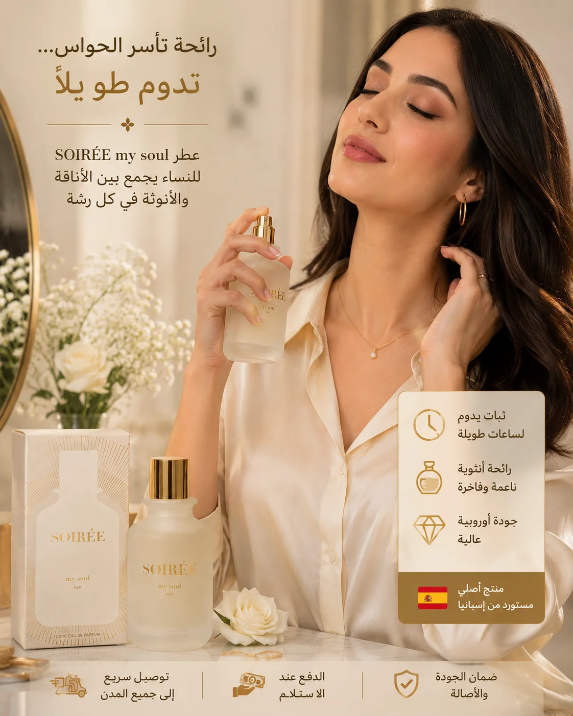 SOIRÉE MY SOUL HER – Eau de Parfum