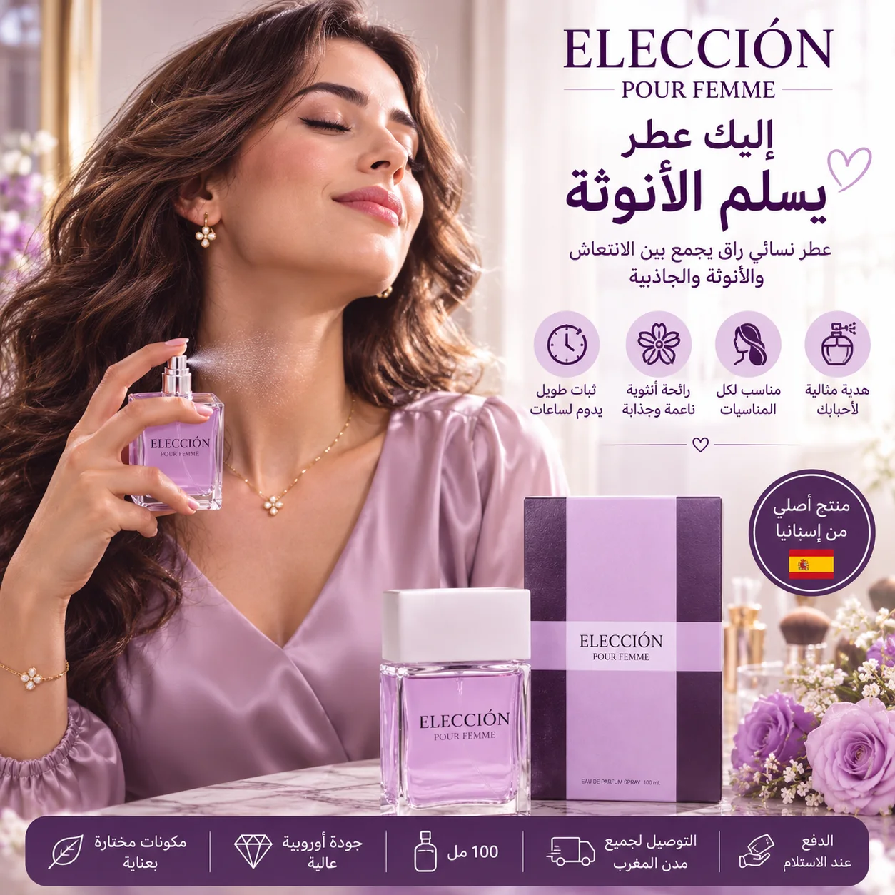 ELECCIÓN POUR FEMME – Eau de Parfum
