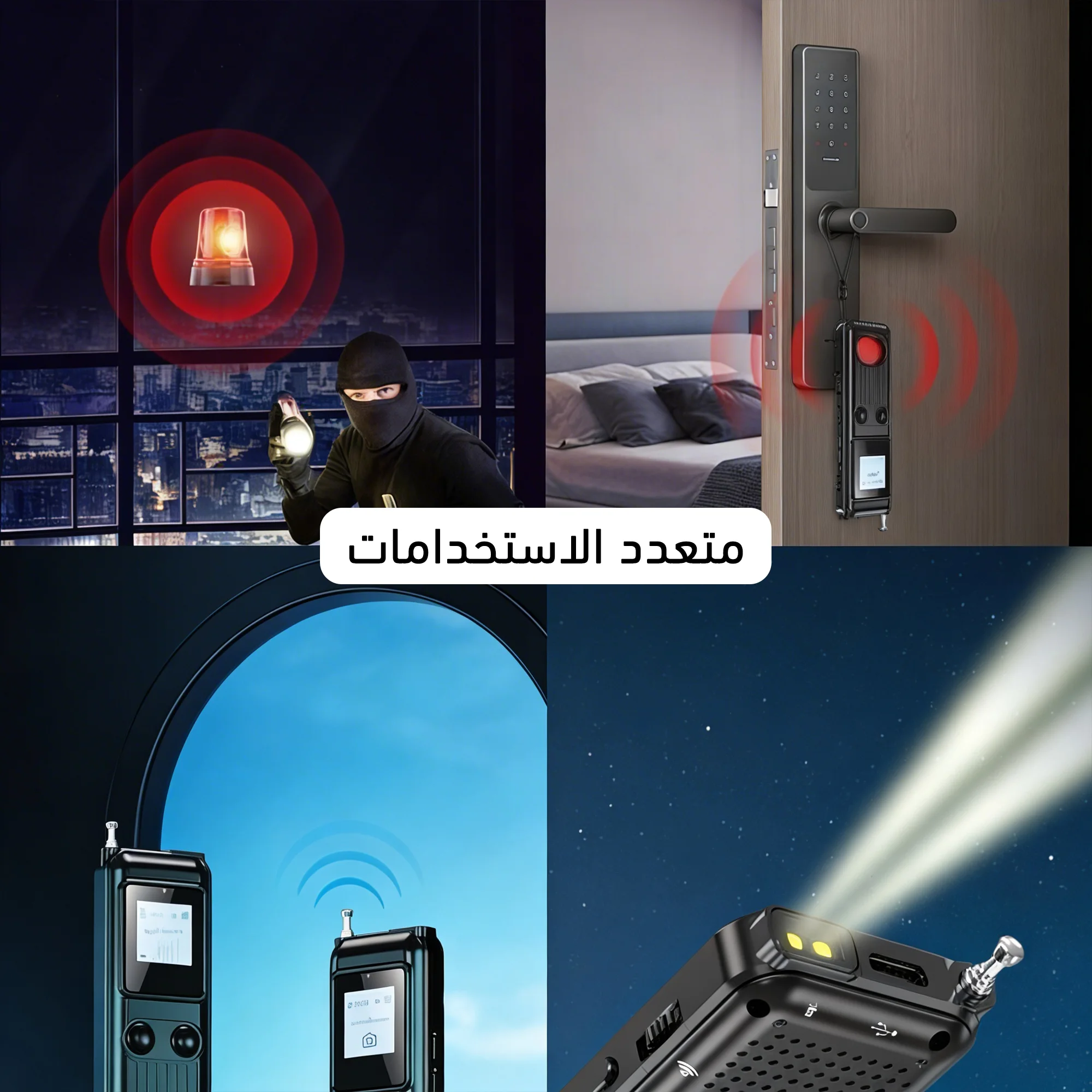 كشف اجهزة التجسس الخارق