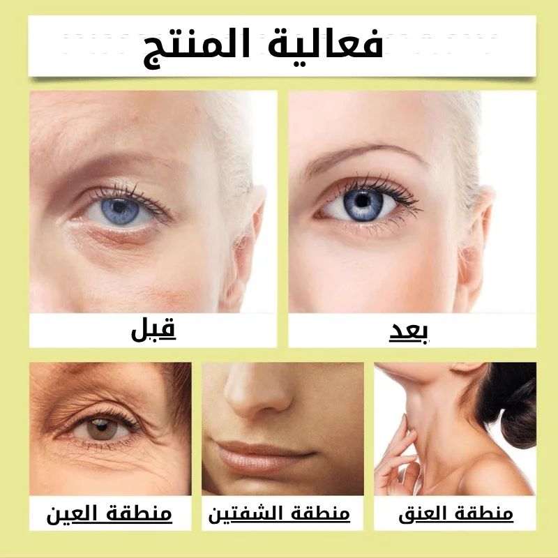 2 قطعة Retinal shot