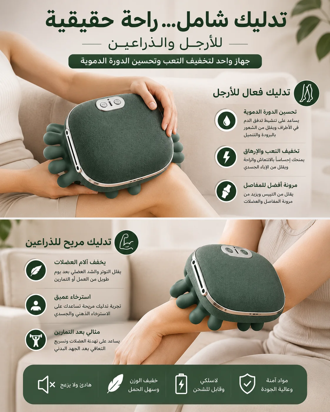 جهاز تدليك الرقبة الحراري الذكي