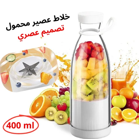 خلاط كهربائي محمول  | 6 شفرات قوية | مثالي للعصائر والفواكه
