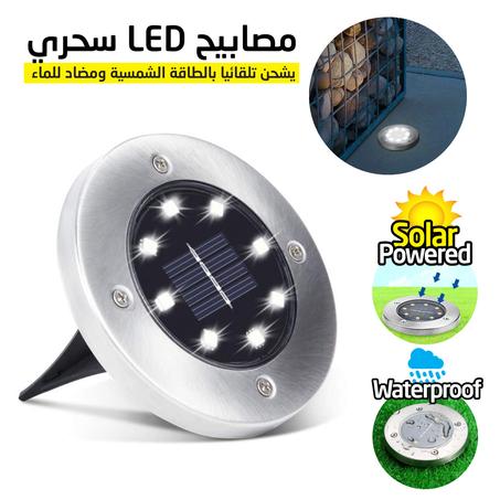 مصباح LED فائق السطوع يشحن تلقائيا بالطاقة الشمسية ومضاد للماء DESK LIGHTS