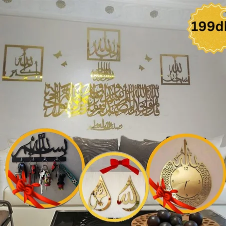 🎁 عرض خاص من Massiart 🎁