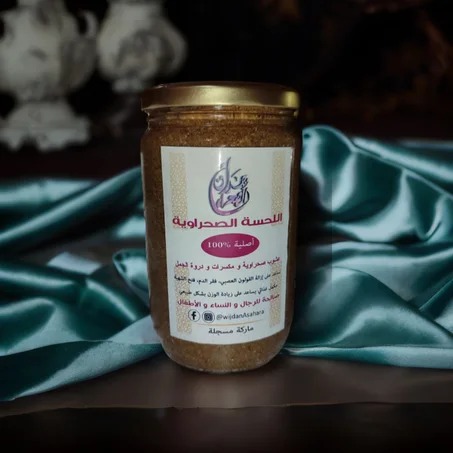 لحسة صحراوية