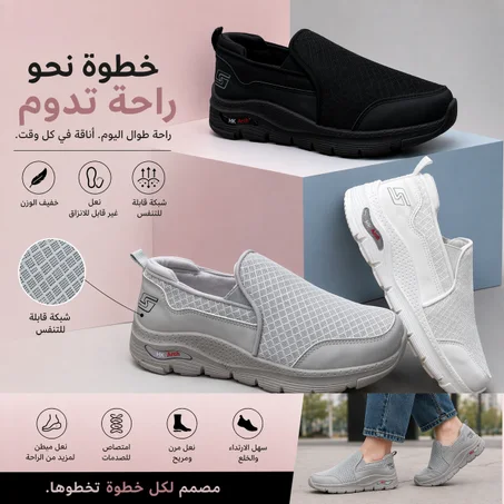 بلغين نسائي