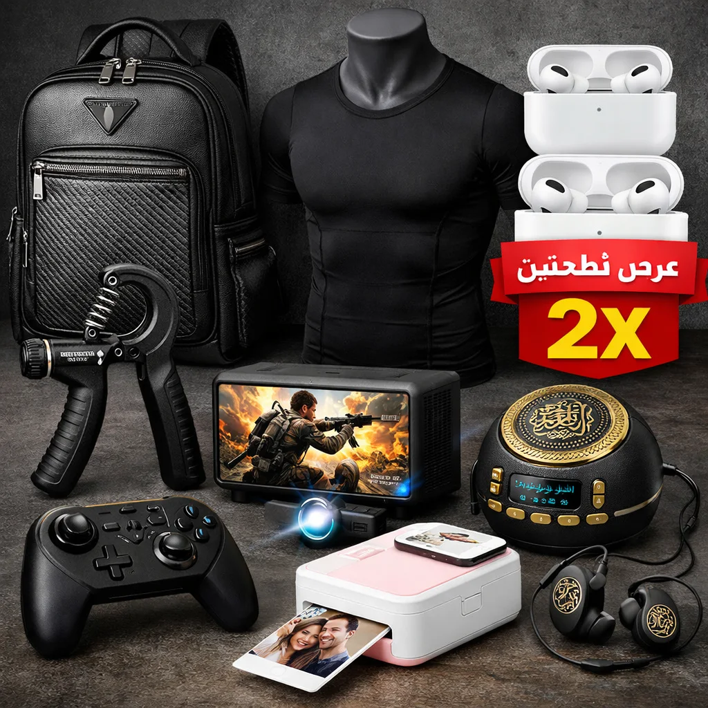 منتجات متنوعه شبابيه