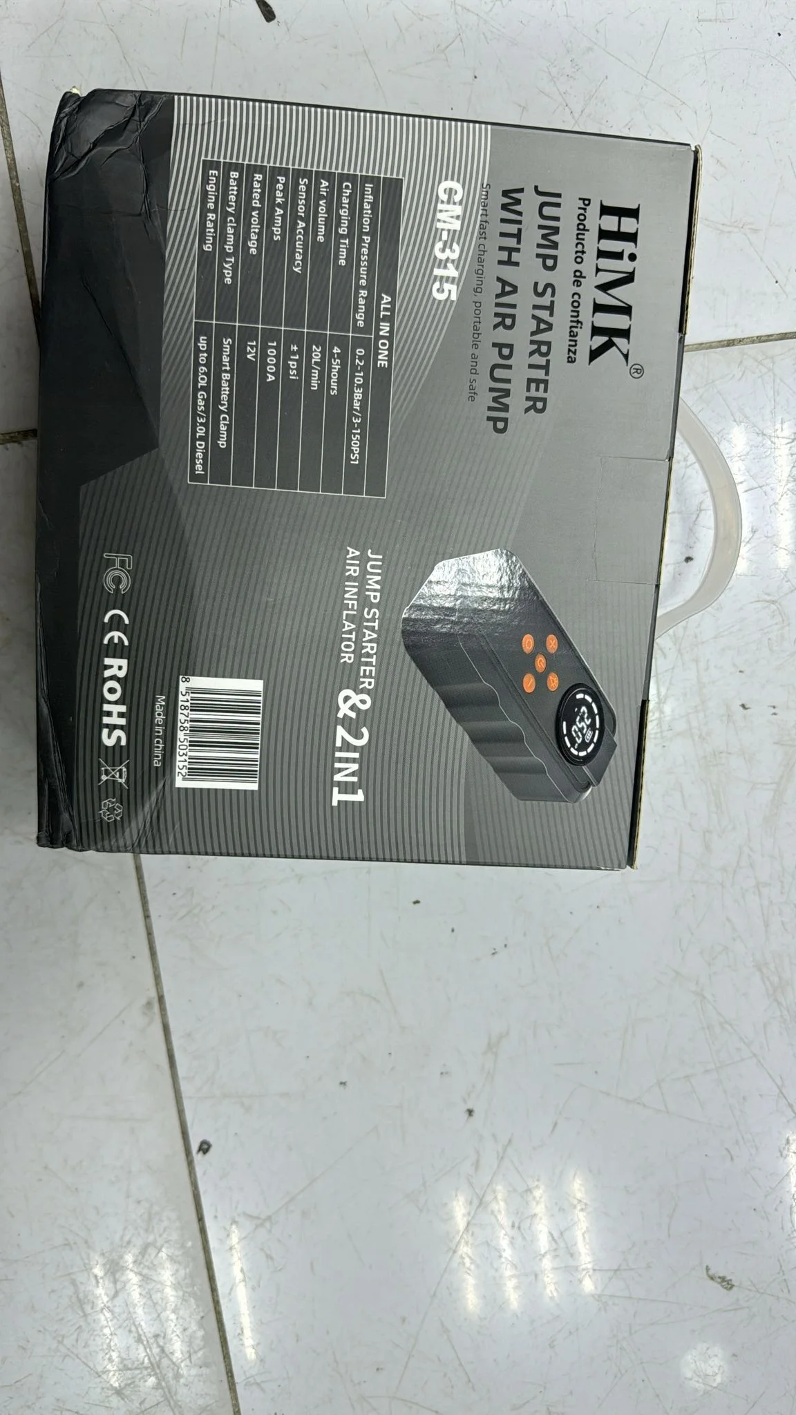 بطارية وشاحن محمول للسيارة