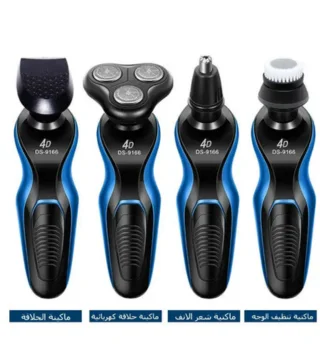 ماكينة حلاقة كهربائية 4 في 1