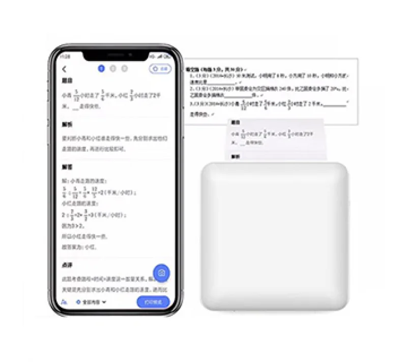 طابعة الهاتف الصغيره