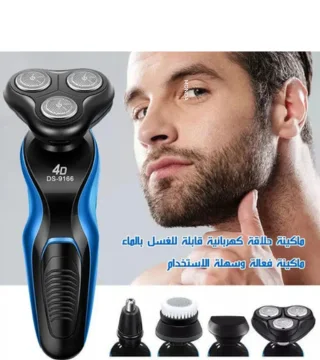 ماكينة حلاقة كهربائية 4 في 1