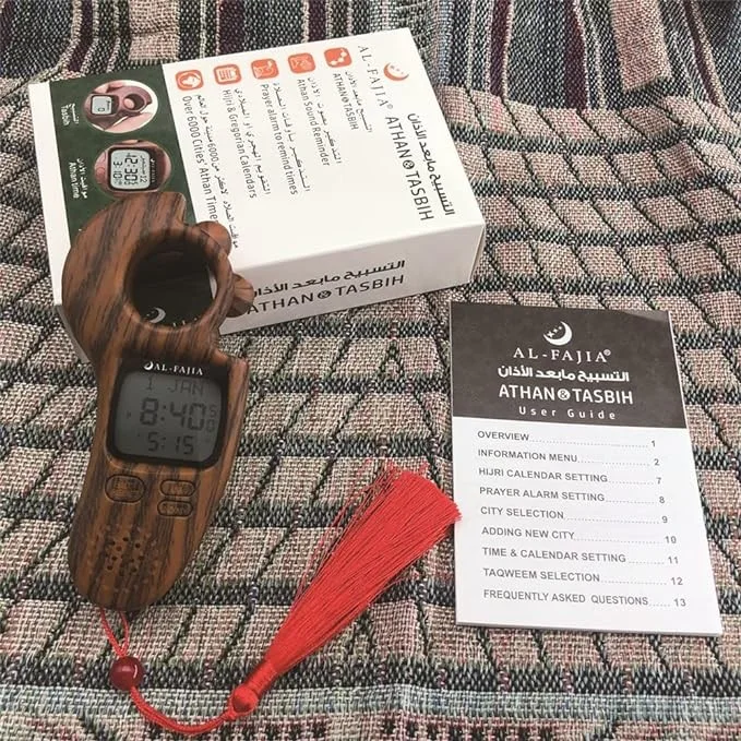 العداد الرقمي سبها