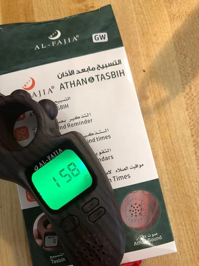 عداد تسبيح