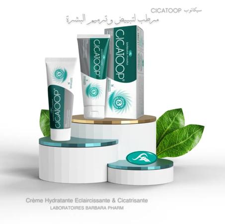 كريم سيكاتوب cicatoop مرهم فيزيولوجي الاكثر فعالية في ازالة الندبات(سيكاتريس)