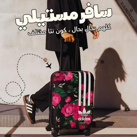 Collection exclusive