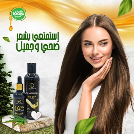 مجموعة العناية بالشعر