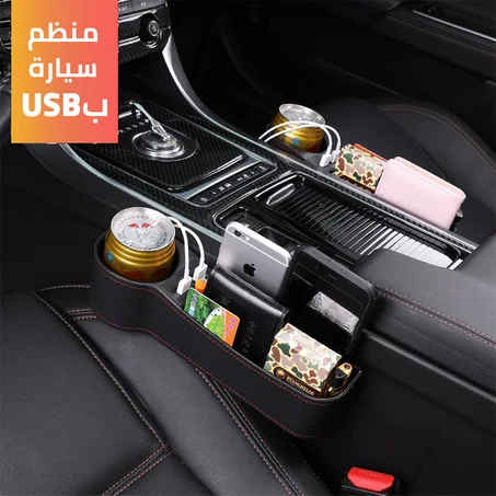 منظم سيارة بUSB