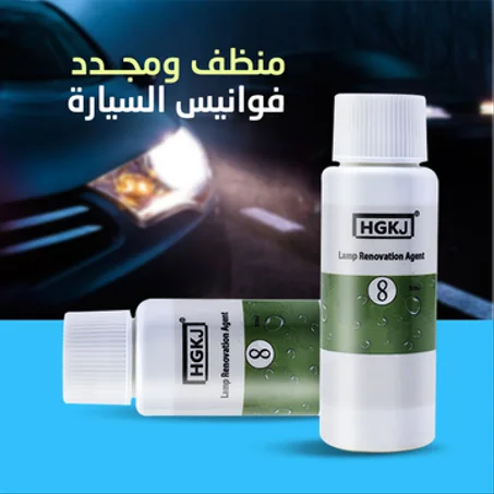منظف ومجدد فوانيس السيارة
