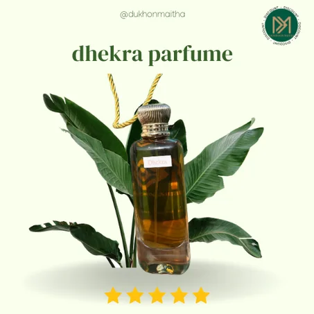 dhekra parfume 🍃