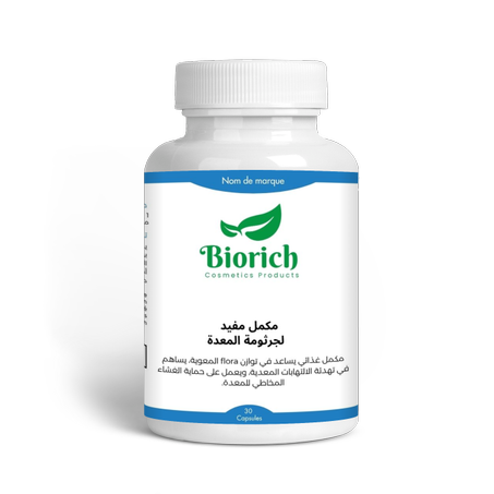 مكما طبيعي  لتهدئة الام جرثومة المعدة وتقليل الحموضة.