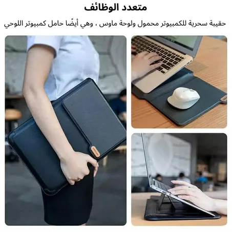حقيبة الحاسوب 3 في 1 وظيفة