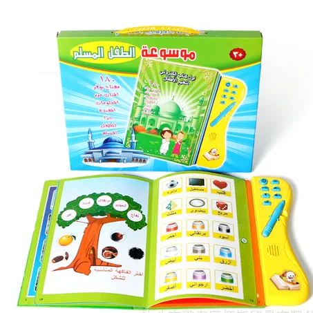 أول كتاب إلكتروني لتعليم الأطفال