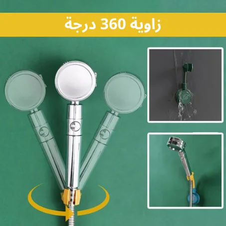 قوس دش قابل للتعديل