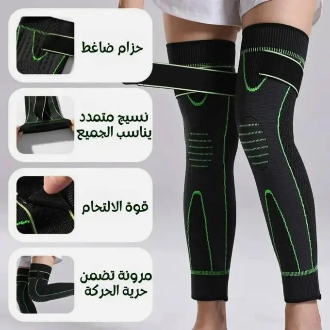 دعامة الركبة الأصلية