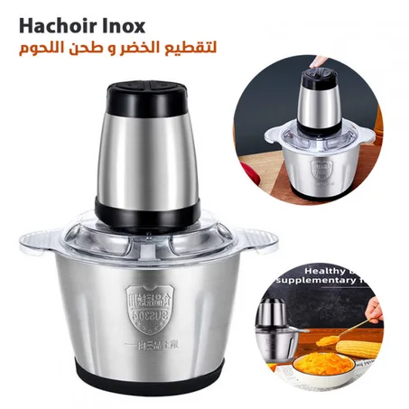 الخلاط الكهربائي متعدد الوظائف الخلاط الامثل لجميع الأطباق