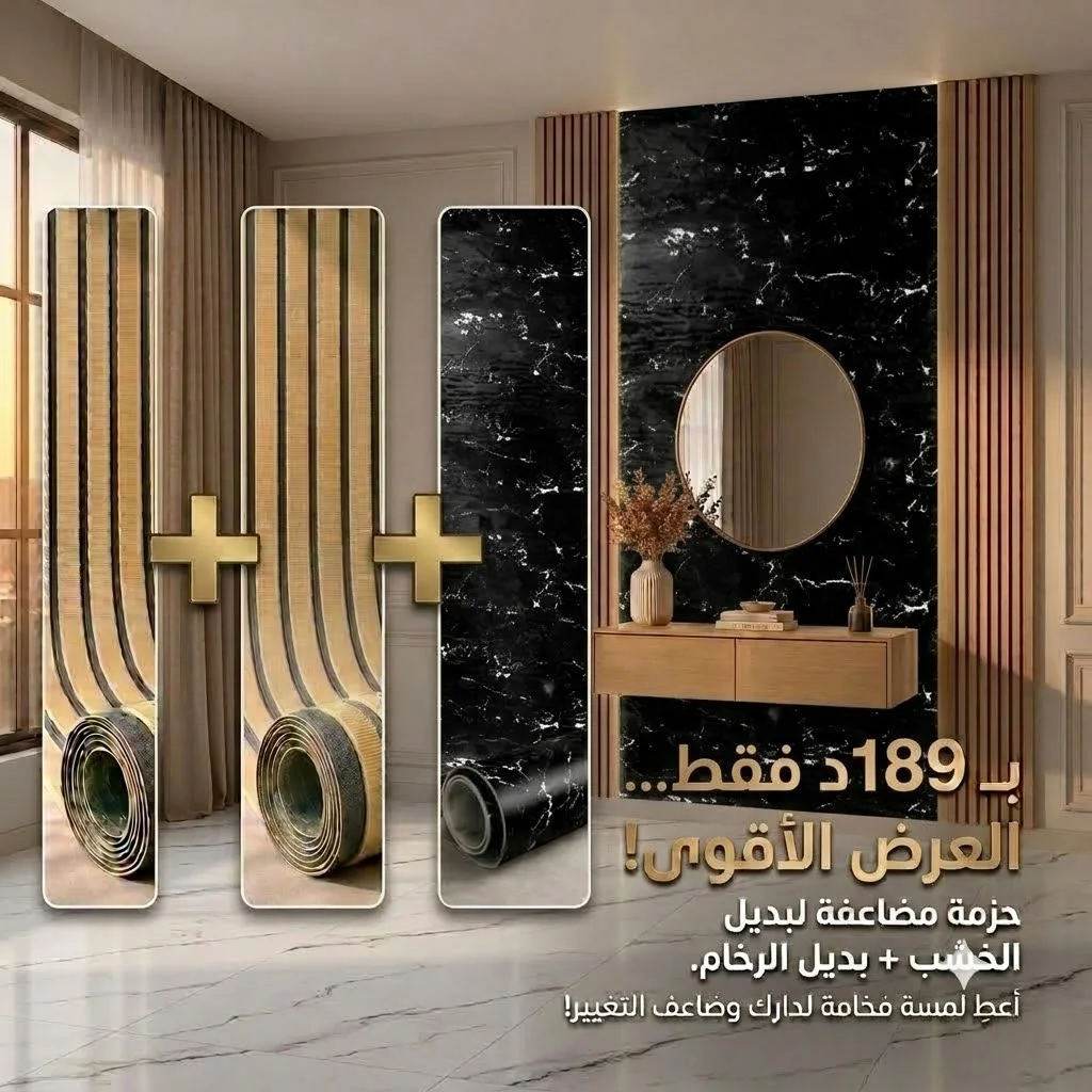 Pack ضخامة