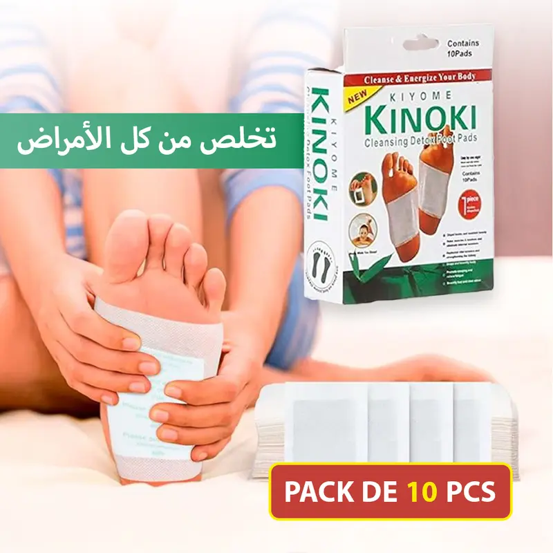 Kinoki لاصقات ازالة السموم من الجسم(10 لاصقات)
