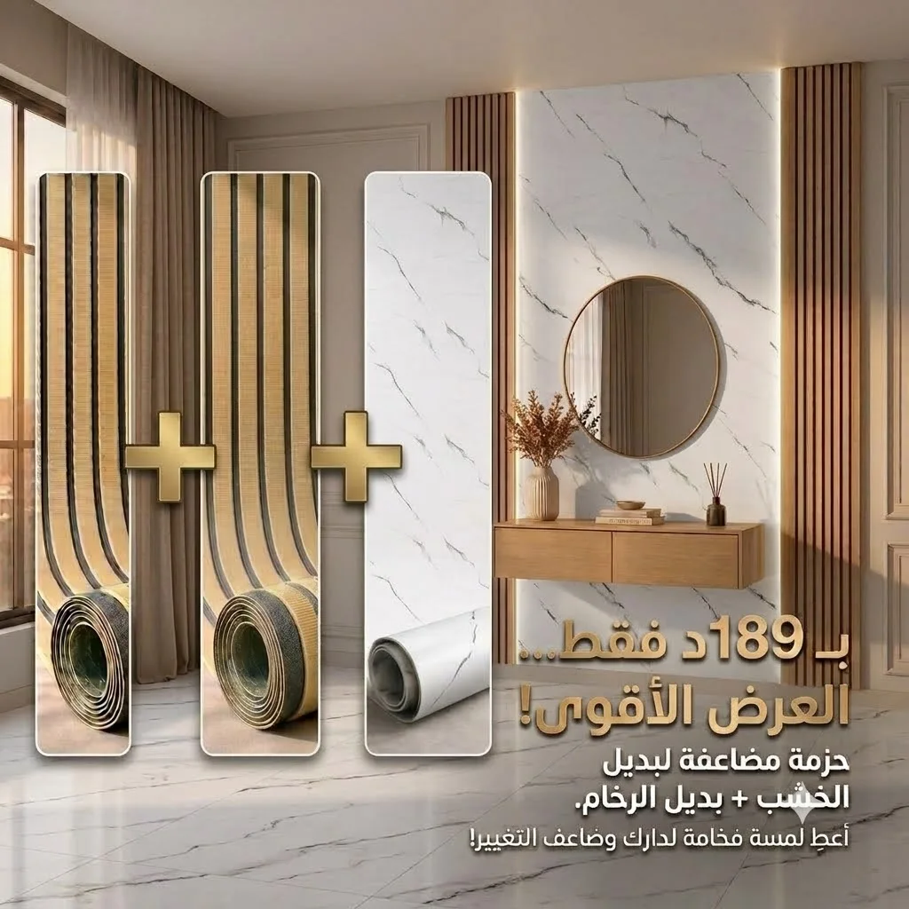 Pack ضخامة