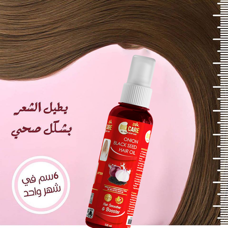 BioCare Smoother & Booster