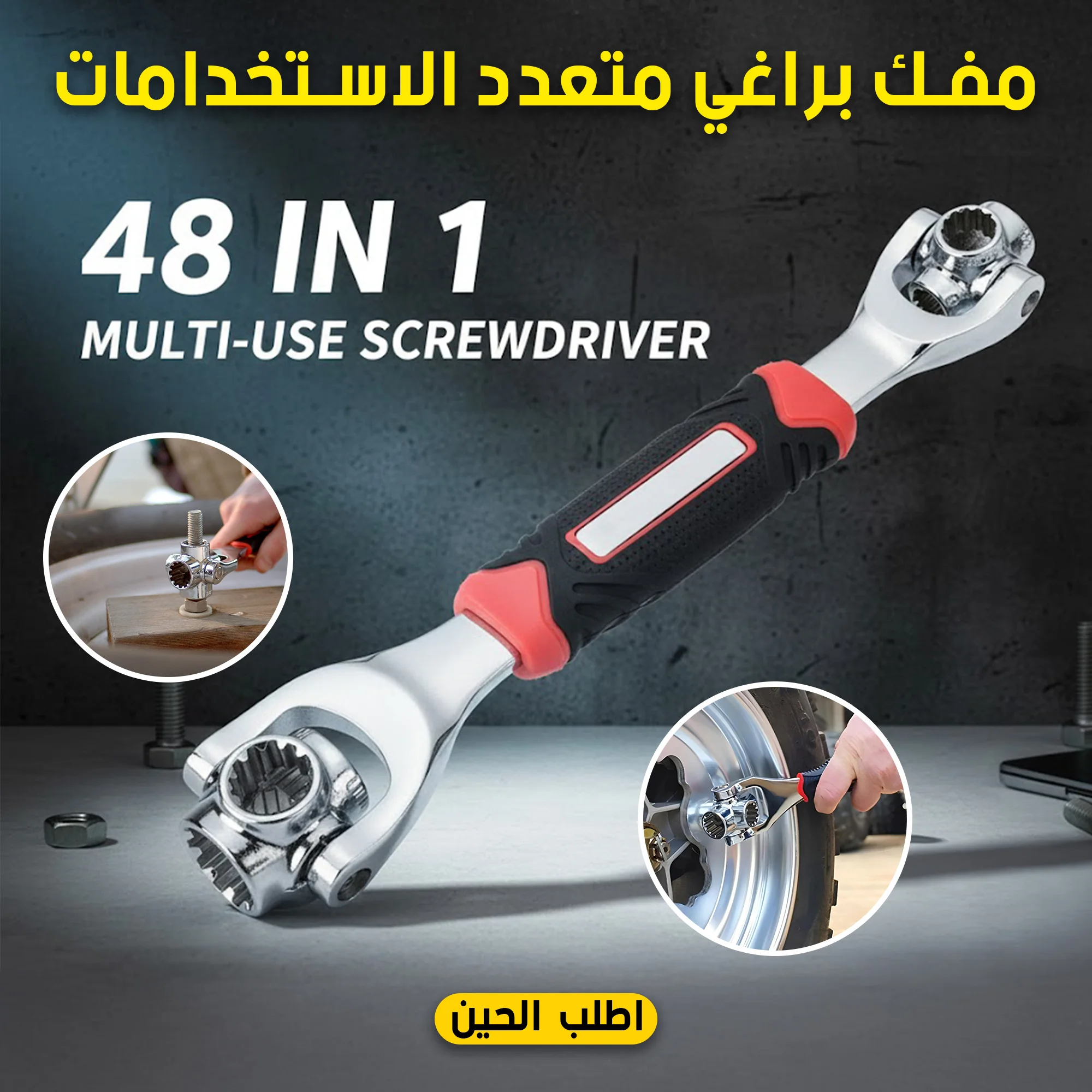 • Screwdriver Multi Use 48 in 1 مفك براغي متعدد الاستخدامات 48 في 1