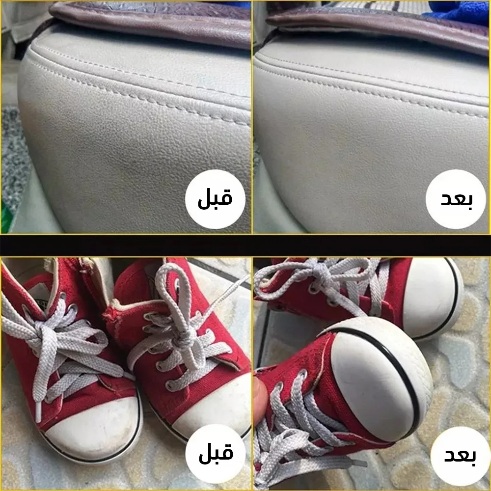 • عرض 3 قطع منظف الفوم السحري - Foam Cleaner