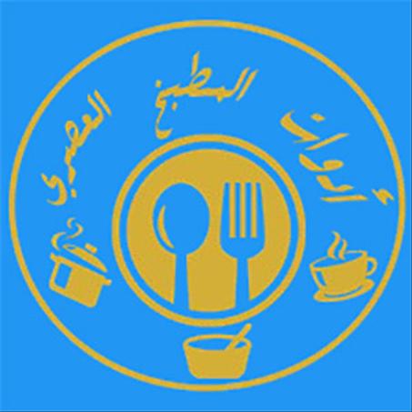 منتجات المطبخ